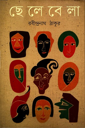 durbar_shop Books
